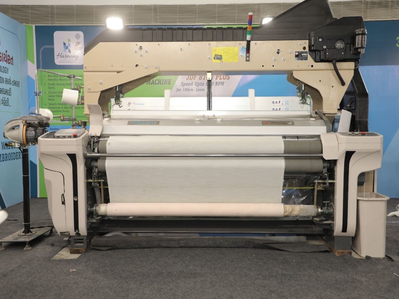 Waterjet Looms Machine in Surat - view 3
